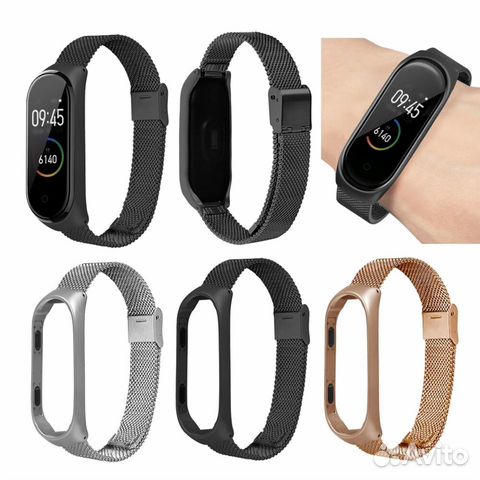 Ремешки Xiaomi Mi Band