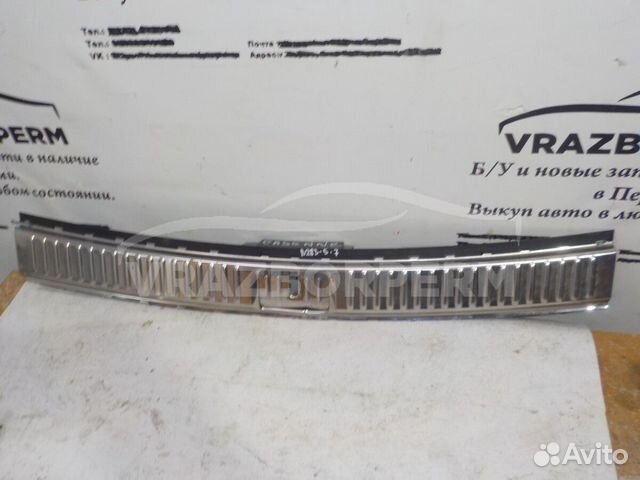 Обшивка багажника задняя (задней панели) Porsche C