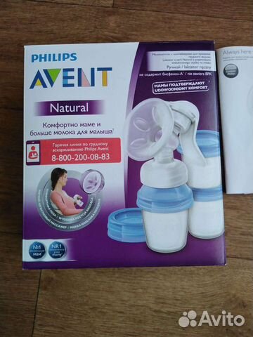 Молокоотсос avent ручной