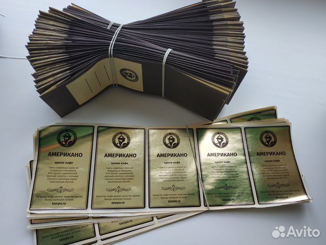 Пакетики для кофе/чая/конфет