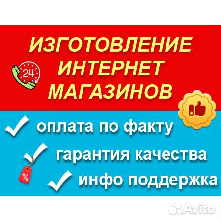 Сайты Магазинов Петрозаводска