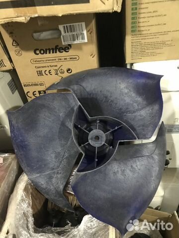 Крыльчатка внешнего блока сплит системы ф470х173