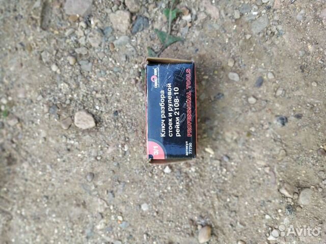 Ключ разбора стоек и рулевой