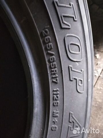 Dunlop Axiom Plus 265/65 R17 160H