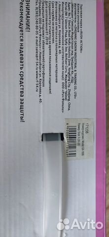 Коньки роликовые