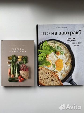 Кулинарные книги
