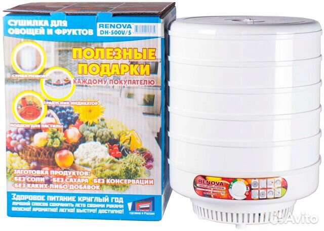 Сушилка для овощей и фруктов