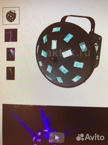 Светодиодная цветомузыка American DJ Vertigo Tri L