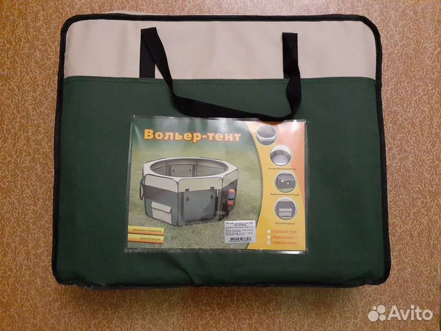 Вольер тент манеж для кошек и собак