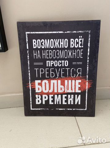 Картина на холсте