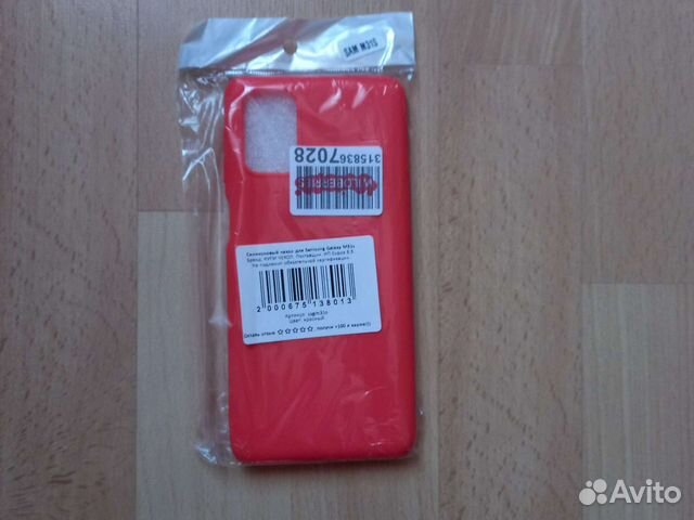 Чехол для Samsung galaxy М31s