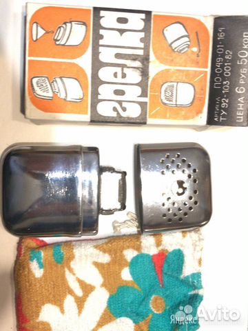 Грелка новая каталитическая гк 1 Советская, 80-х г