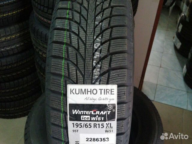 Kumho WinterCraft Ice Wi51 195/65 R15
