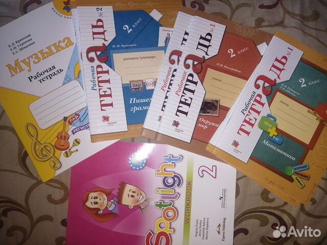 Рабочие тетради (тпо) 2 класс