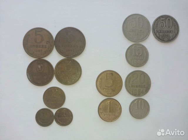 Монеты ценные СССР