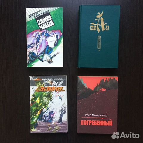 Советские издания зарубежной литературы