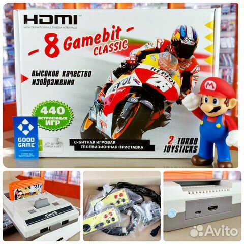 Денди 8-bit. Junior Ntsc. Hdmi. + 440 игр. Новый