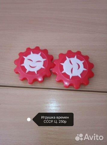 Погремушка СССР