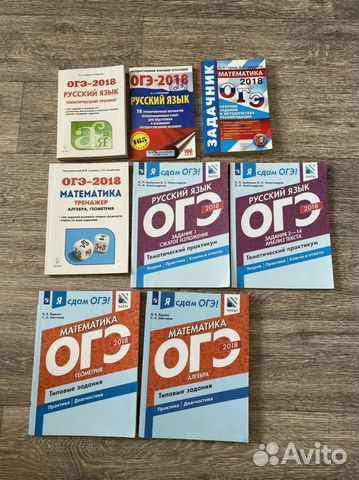 Подготовка Огэ «фипи» математика русский сборники