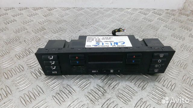 Блок управления печки на бмв 5 Е 39