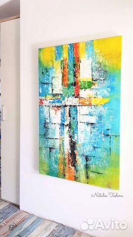 Авторская Абстракция