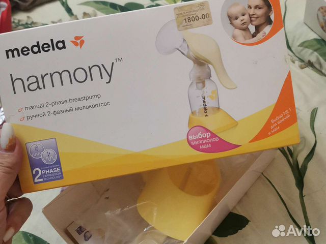 Молокоотсос ручной medela