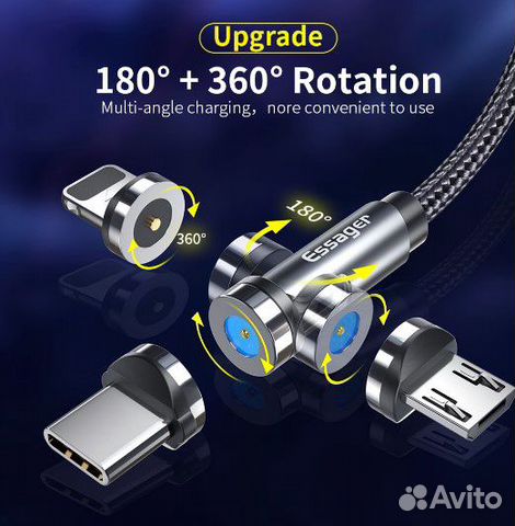 Магнитный зарядный USB-кабель