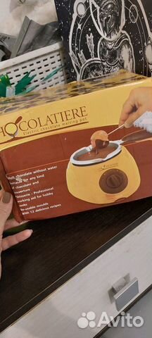 Фондюшница