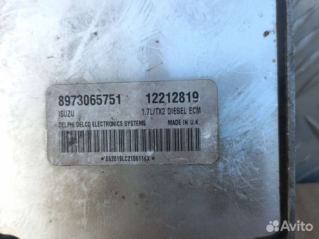 Opel Y17DT эбу 8973065751 12212819 двигателем