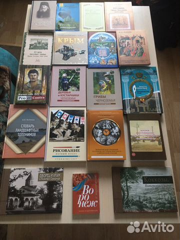 Книги новые. Разные