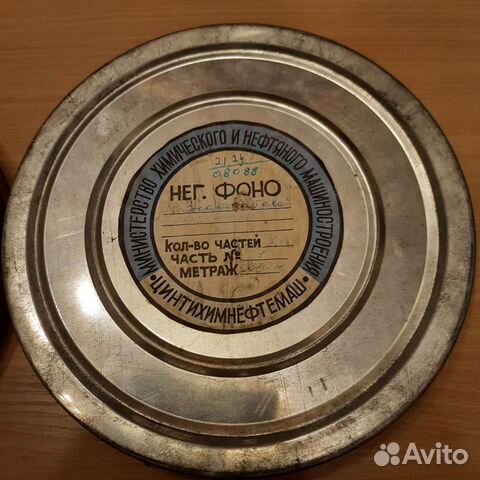 Кинопленка 35 мм с записью