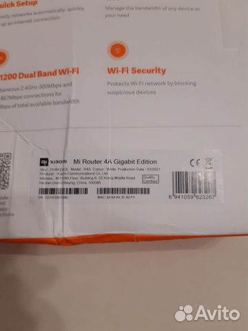 Wifi роутер