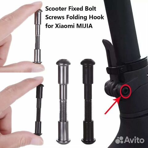 Ось сложения Xiaomi m365