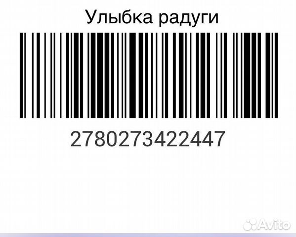 Карта улыбка радуги как получить бесплатную карту