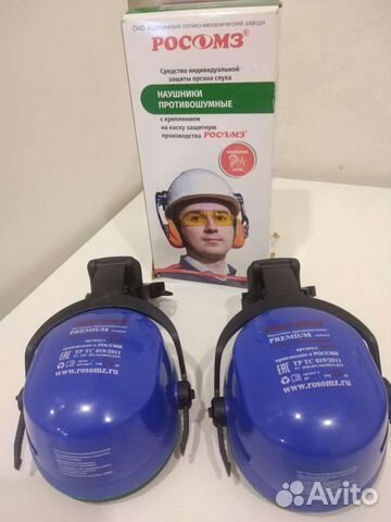 Наушники рабочие