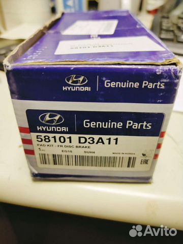 Колодки тормозные передние Тушкан Спортаж 2015