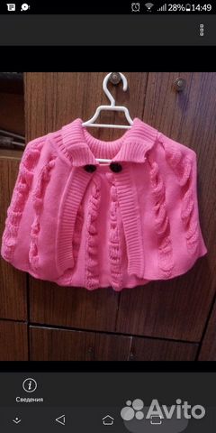 Вязаная пелеринка