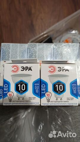 Лампочка Эра цоколь GU10