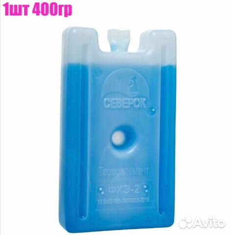 Аккумулятор холода Хладагент