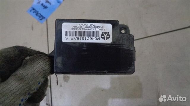 Блок управления Dodge Caliber PM 2006-2011