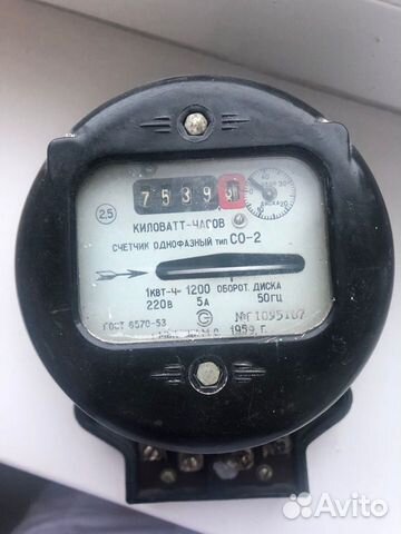 Счётчик электрический СССР