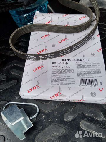 Ремень поликлин 6pk1042el Ford, Mazda, Volvo новый