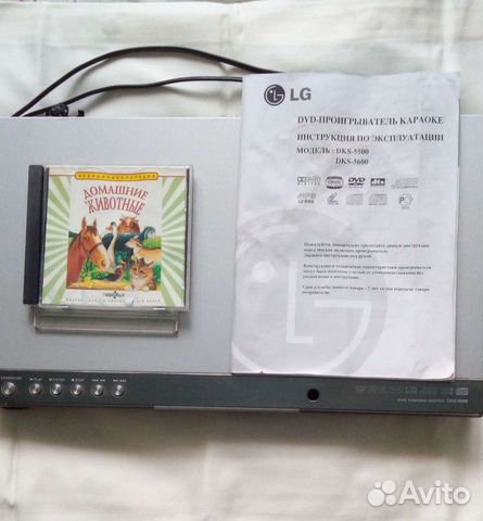 DVD. проигрыватель LG. модель DKS-5600