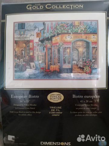 Наборы для вышивания счетным крестом