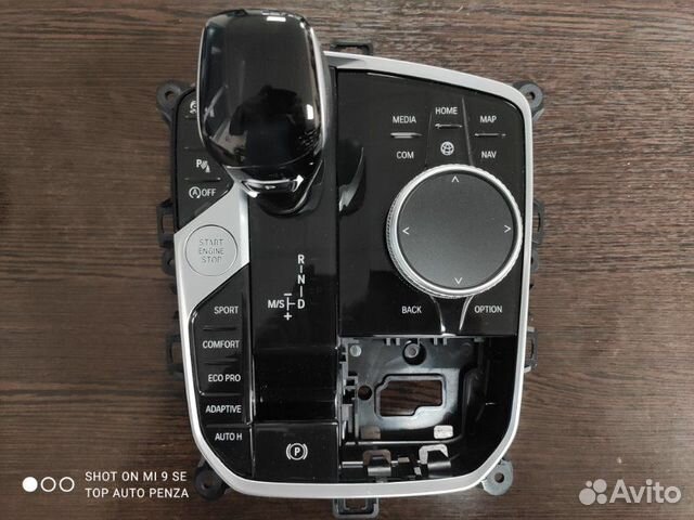 Селектор АКПП Bmw X5 G05 2020