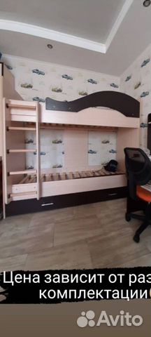 Двухьярусная Кровать