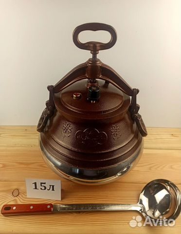 Афганский Казан 15 литров с доставкой
