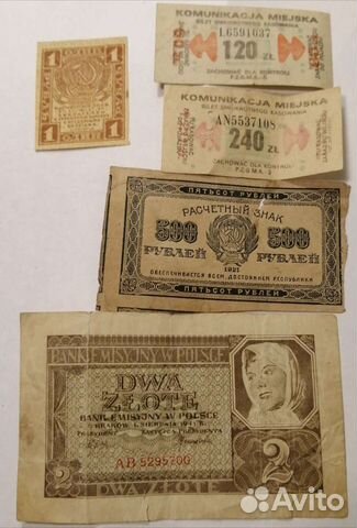 Боны на обмен