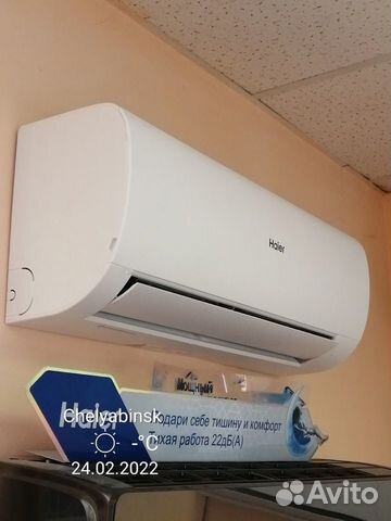 Кондиционер Haier Coral ON-OFF HSU-09HPL103/R3