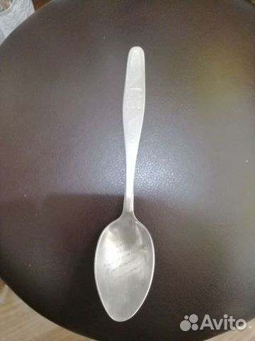 Ложка столовая агитация 100лет Ленина1870-1970Крей